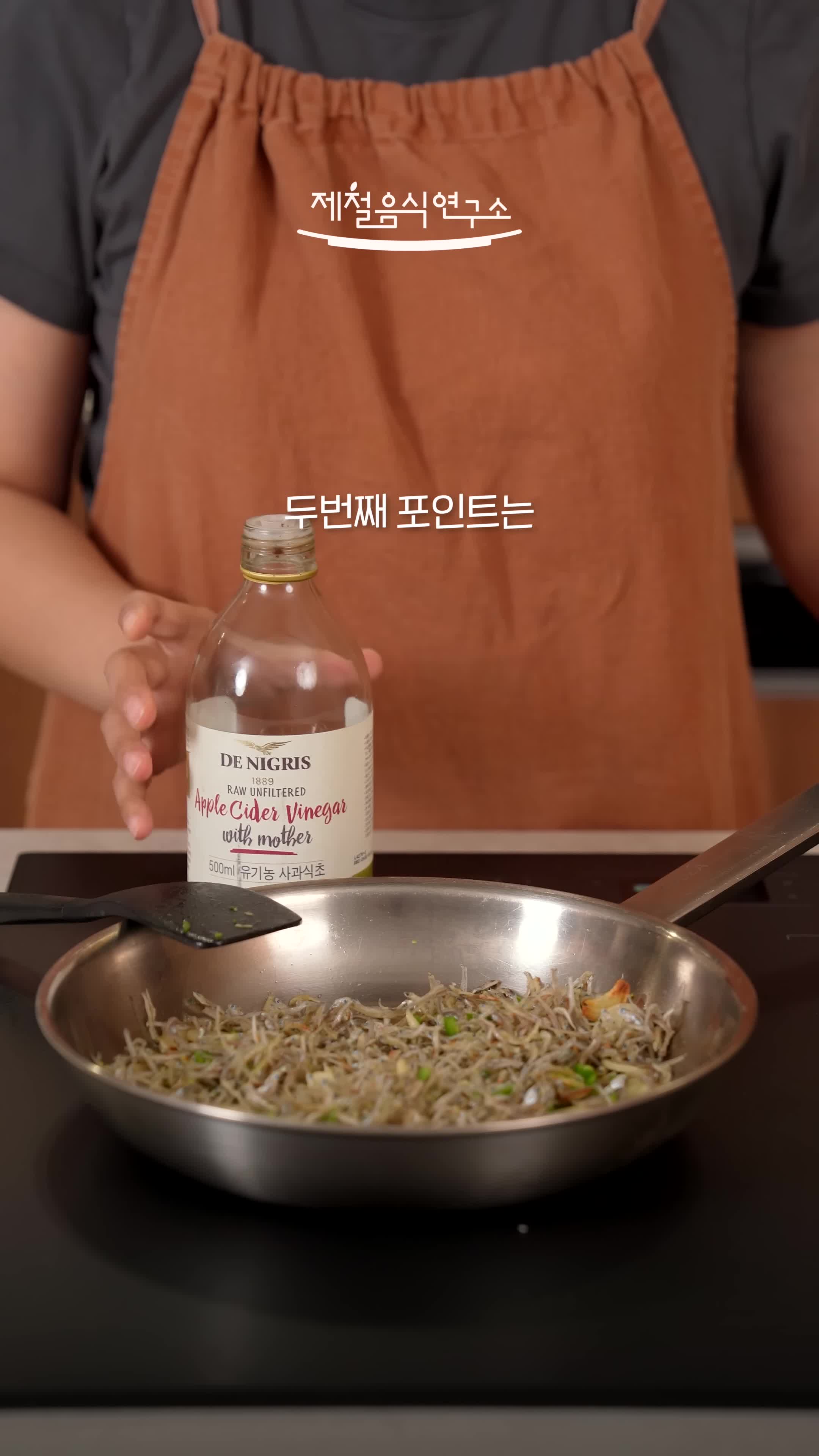 식초의 역할과 장점