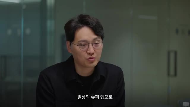 토스가 꿈꾸는 미래의 비전