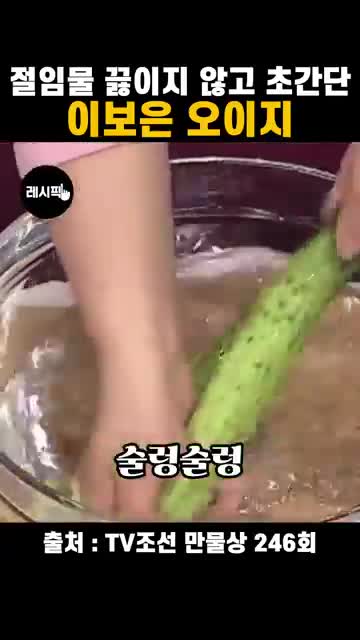 레시픽