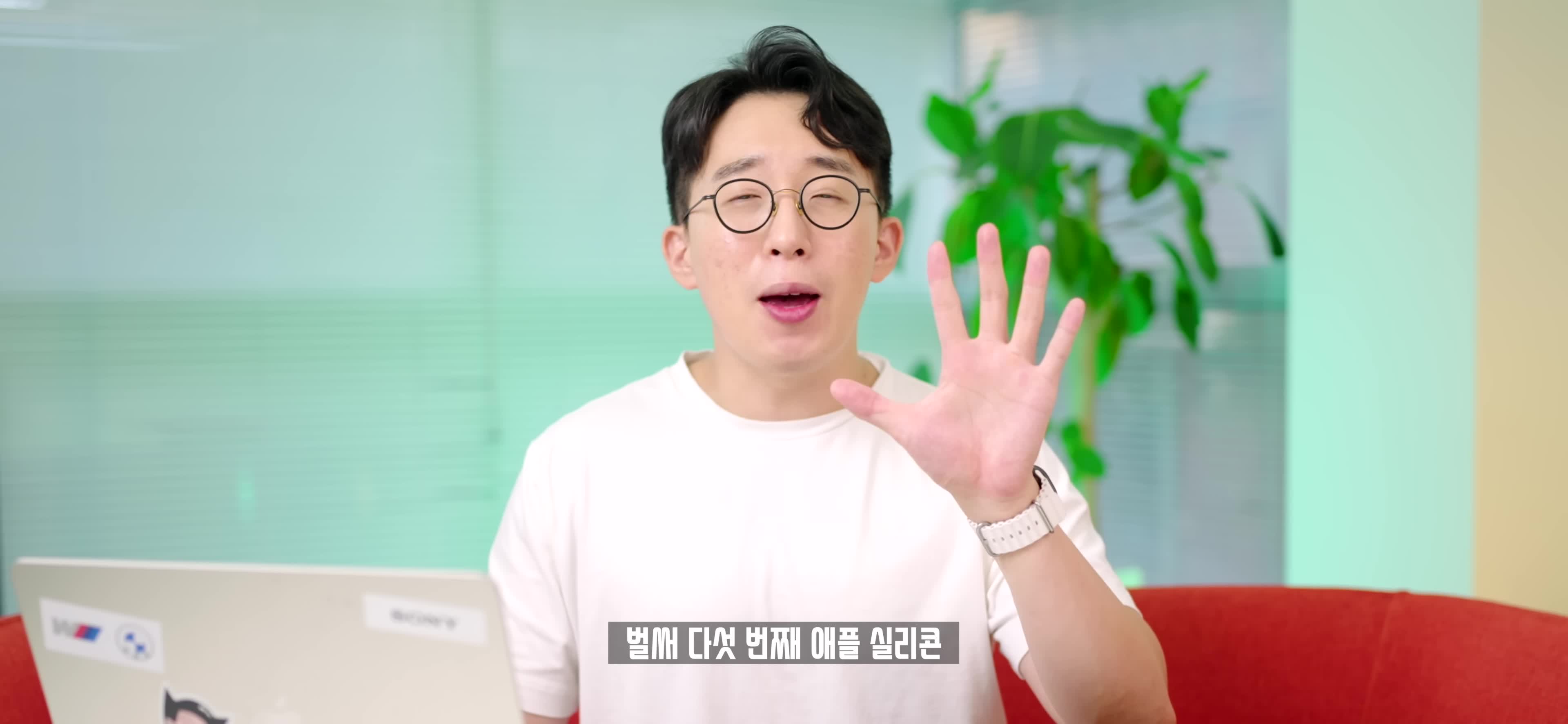 intro-신형 M5 칩 소개
