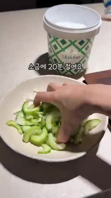 다빈테이블