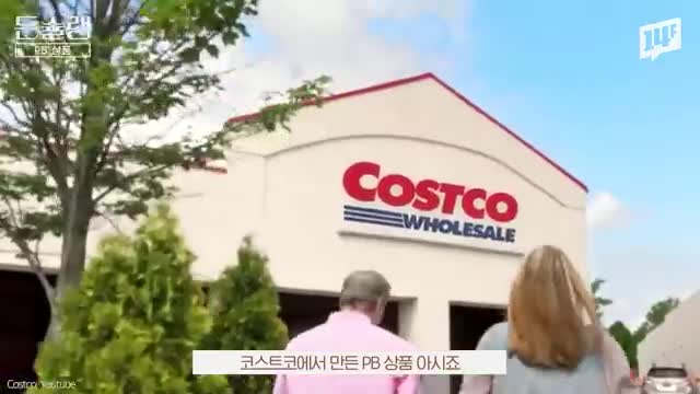 intro-PB 상품이란 무엇인가