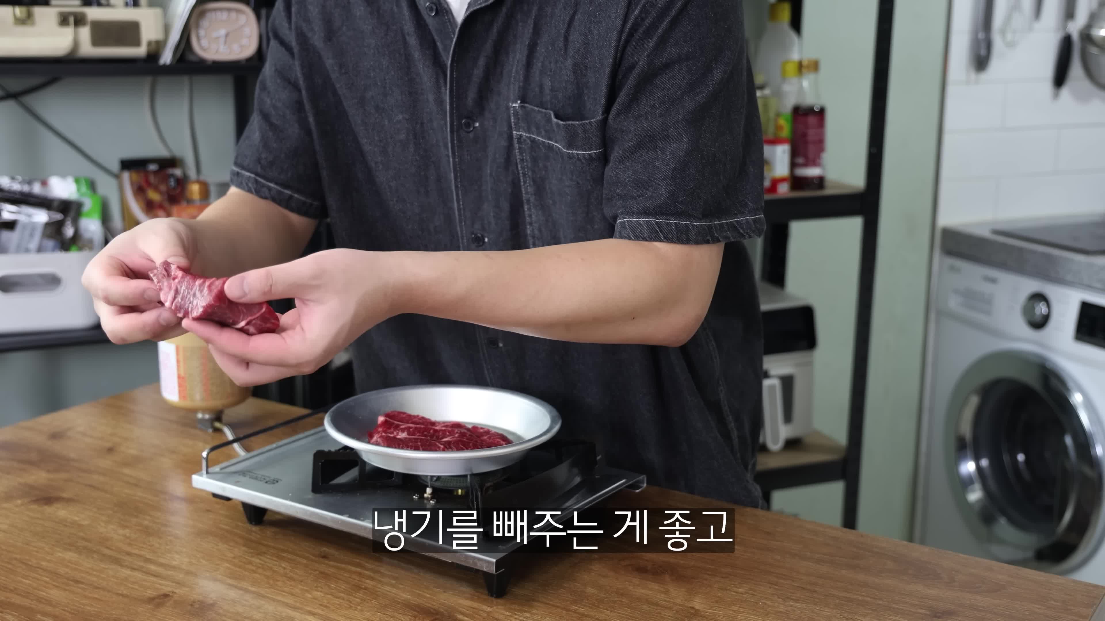 스테이크 완벽하게 굽기