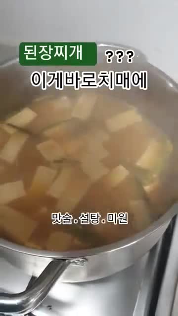 아찌영상 건강할때💪지켜