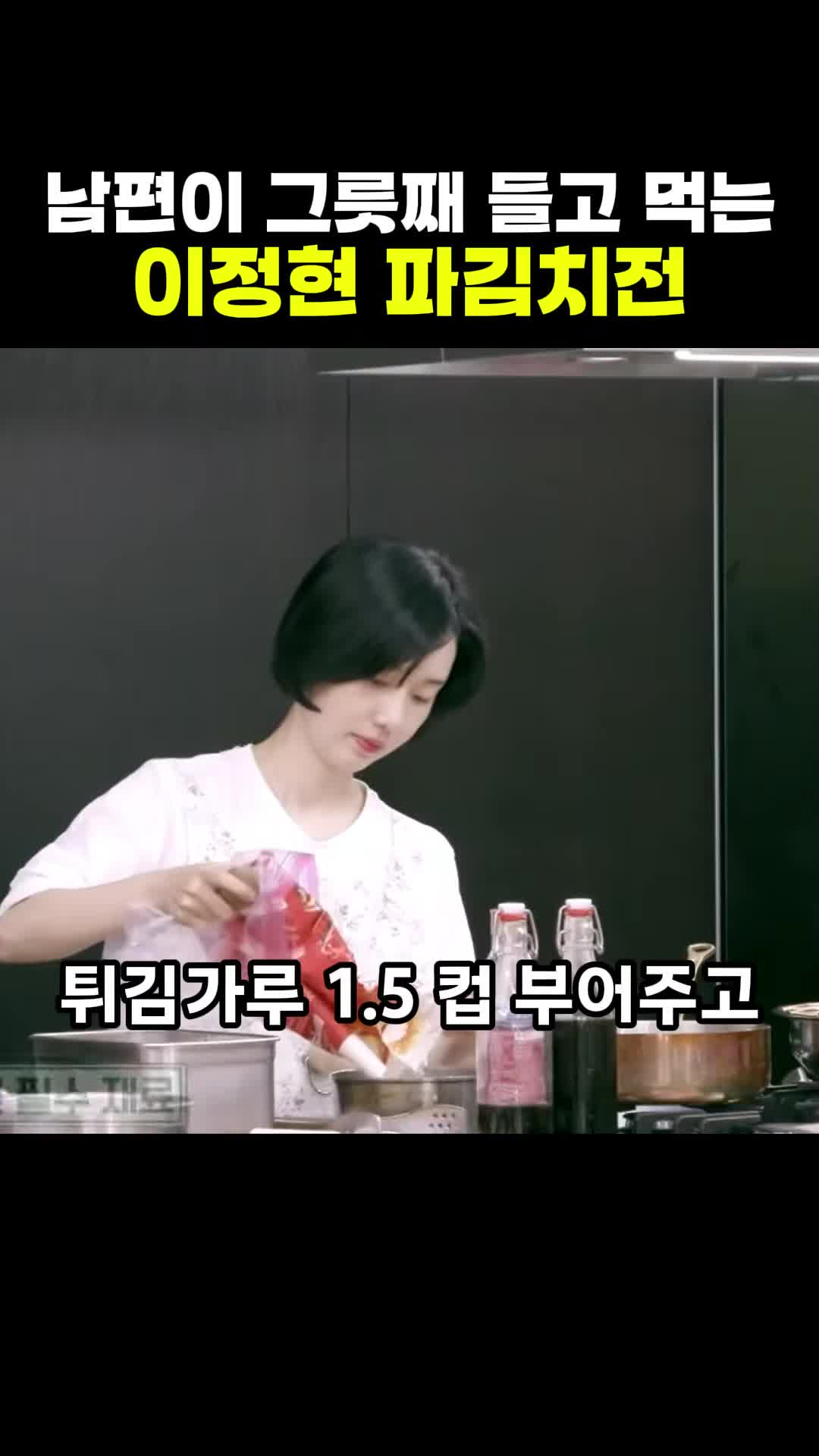 필요한 재료와 준비 방법