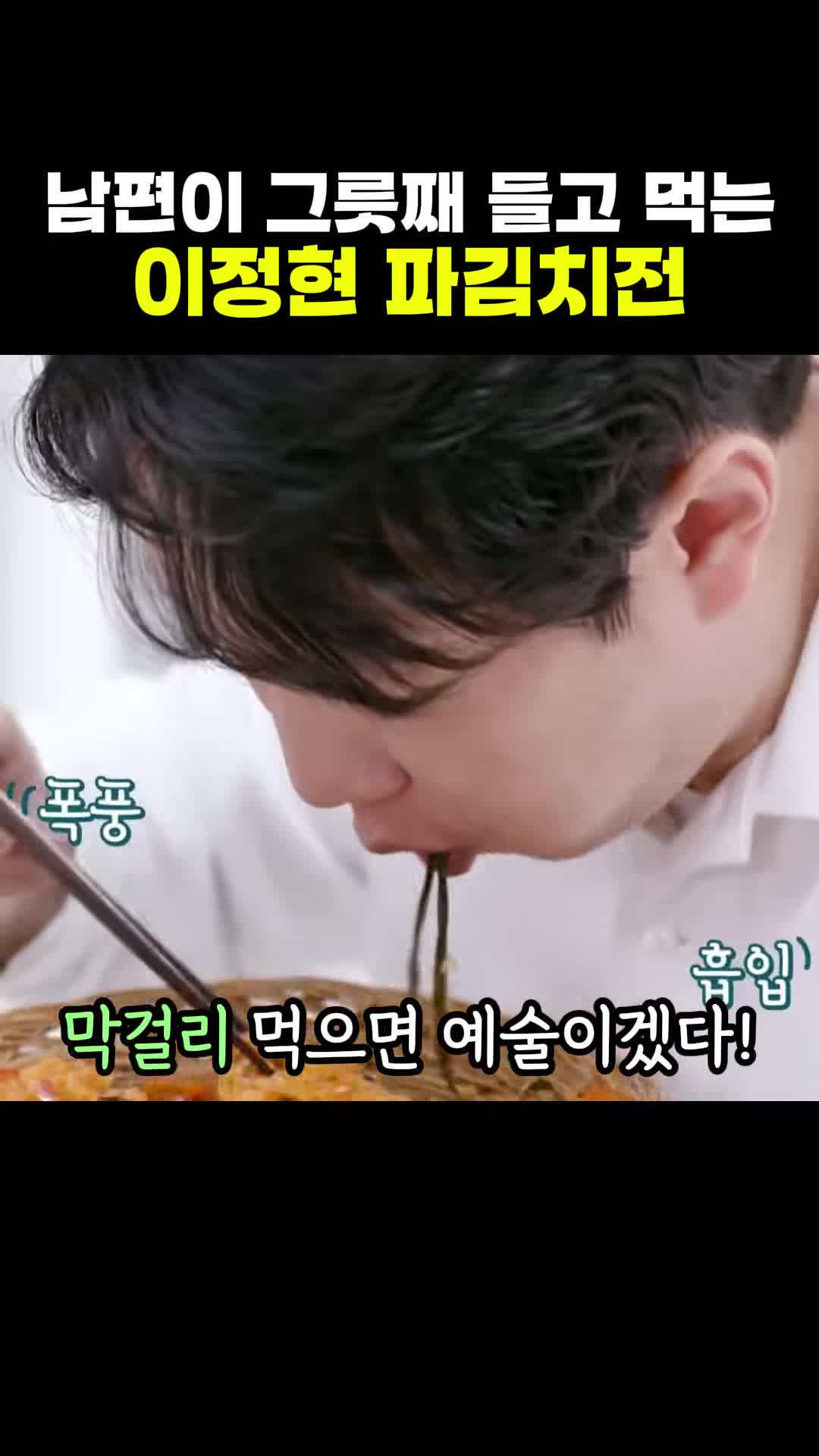 즐길 수 있는 최적의 조합