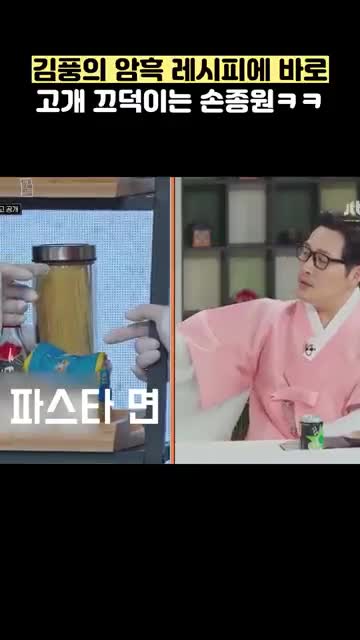 예능내컷