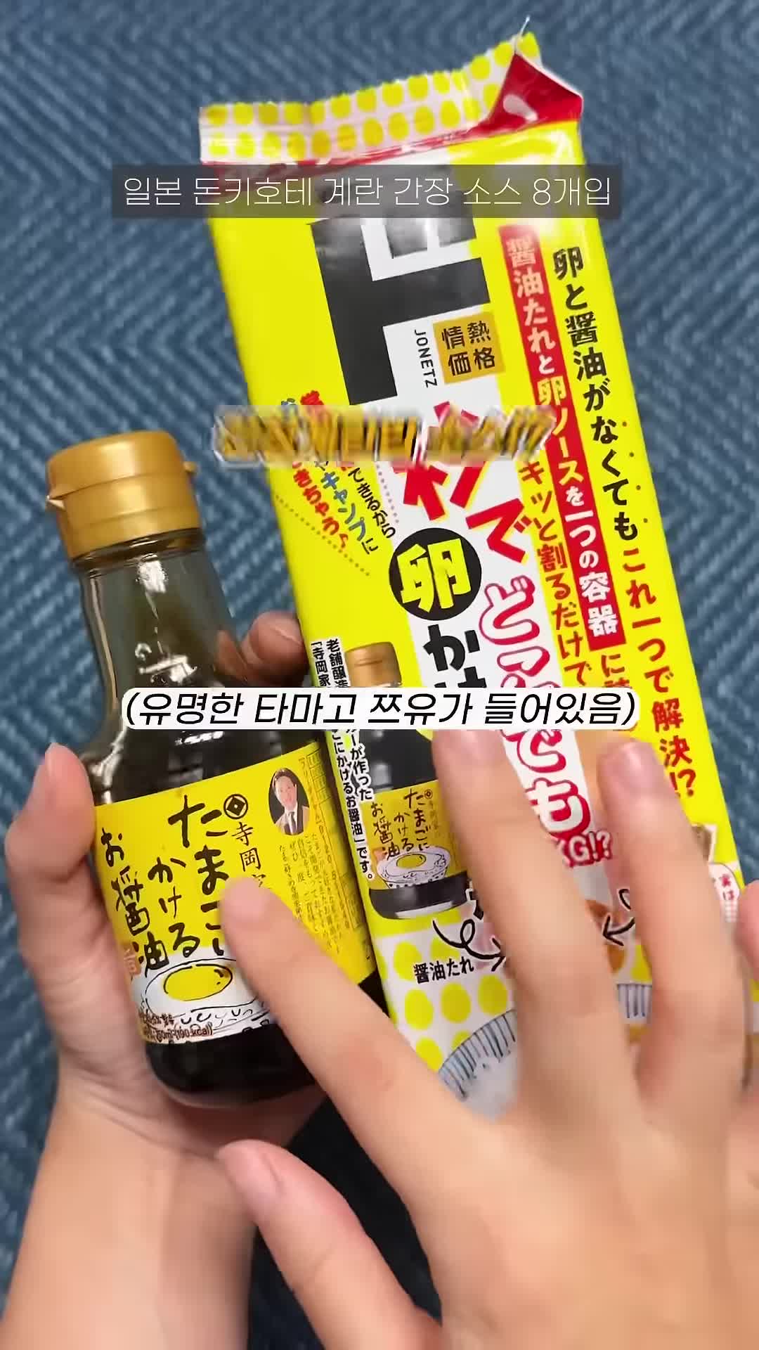 간장 계란 소스의 특징과 사용법