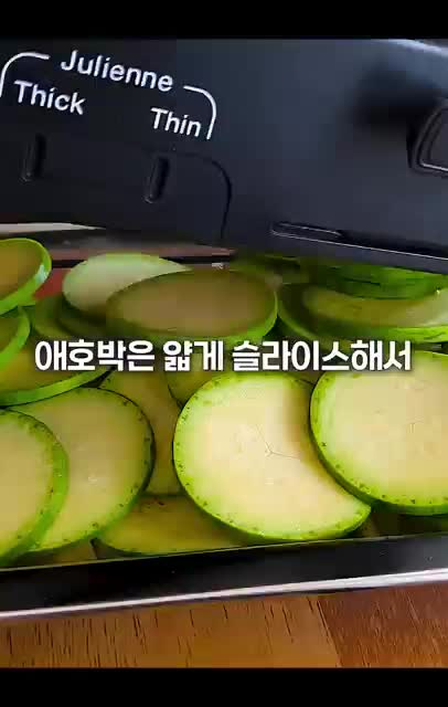 루다 테이블 Luda Table