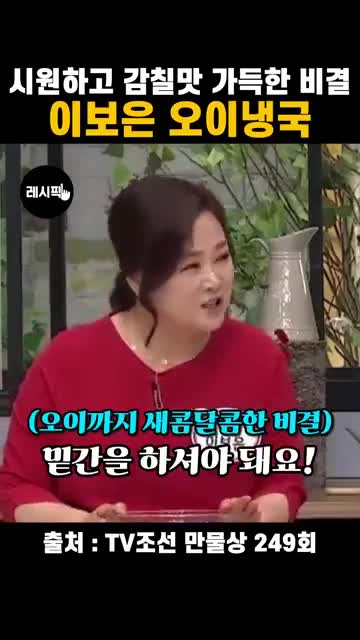 레시픽