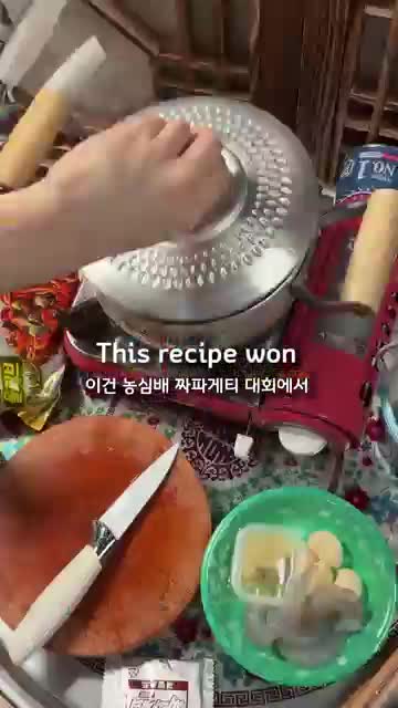 Ramen11