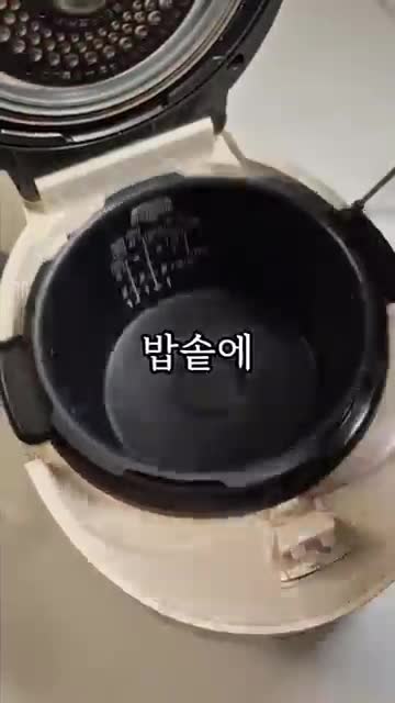Rice cooker man