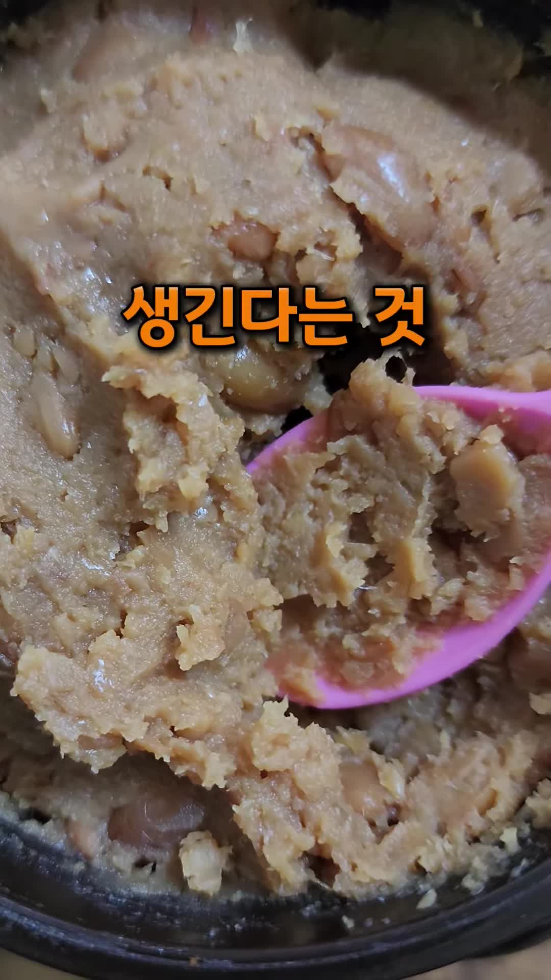 소주와 매실액의 효과