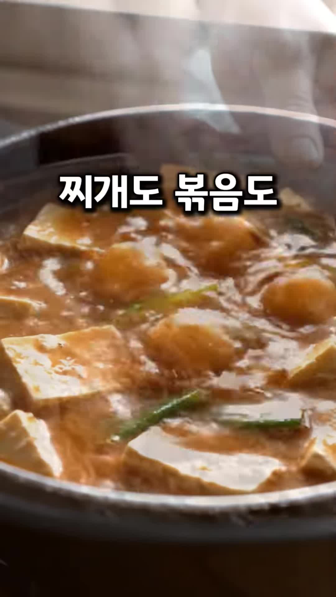 다양한 요리에 활용하기