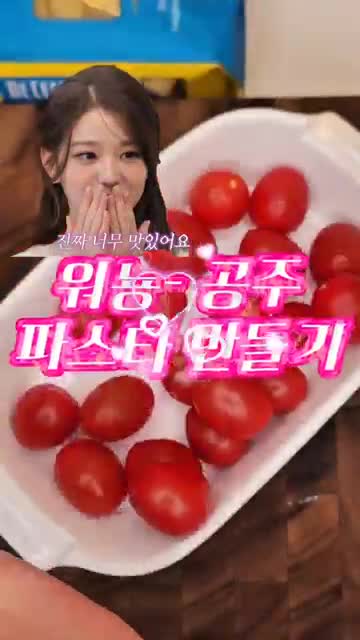 중꺾레 Endless Recipe