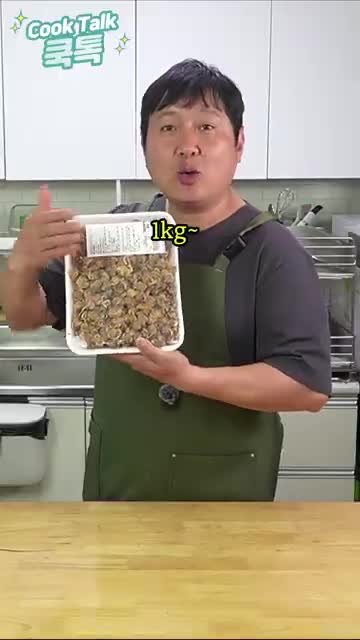 쿡톡 (빛 & 소금)