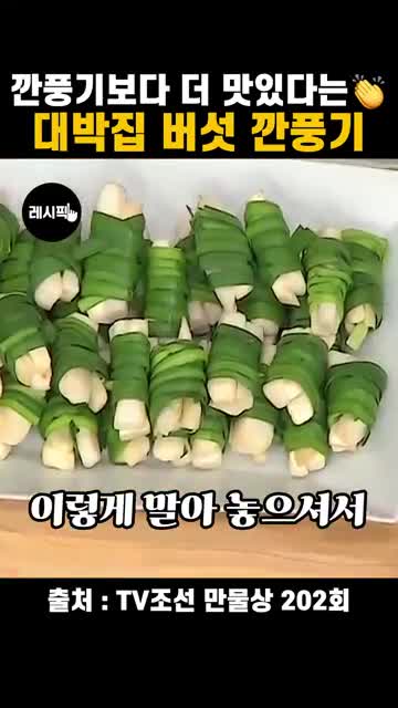레시픽