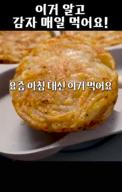 루다 테이블 Luda Table