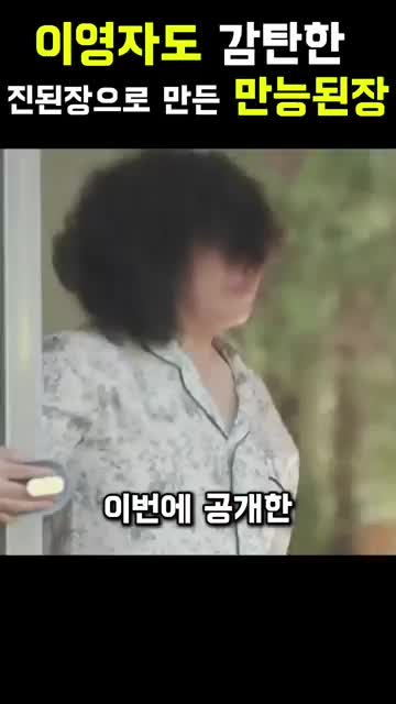 쎌렉템