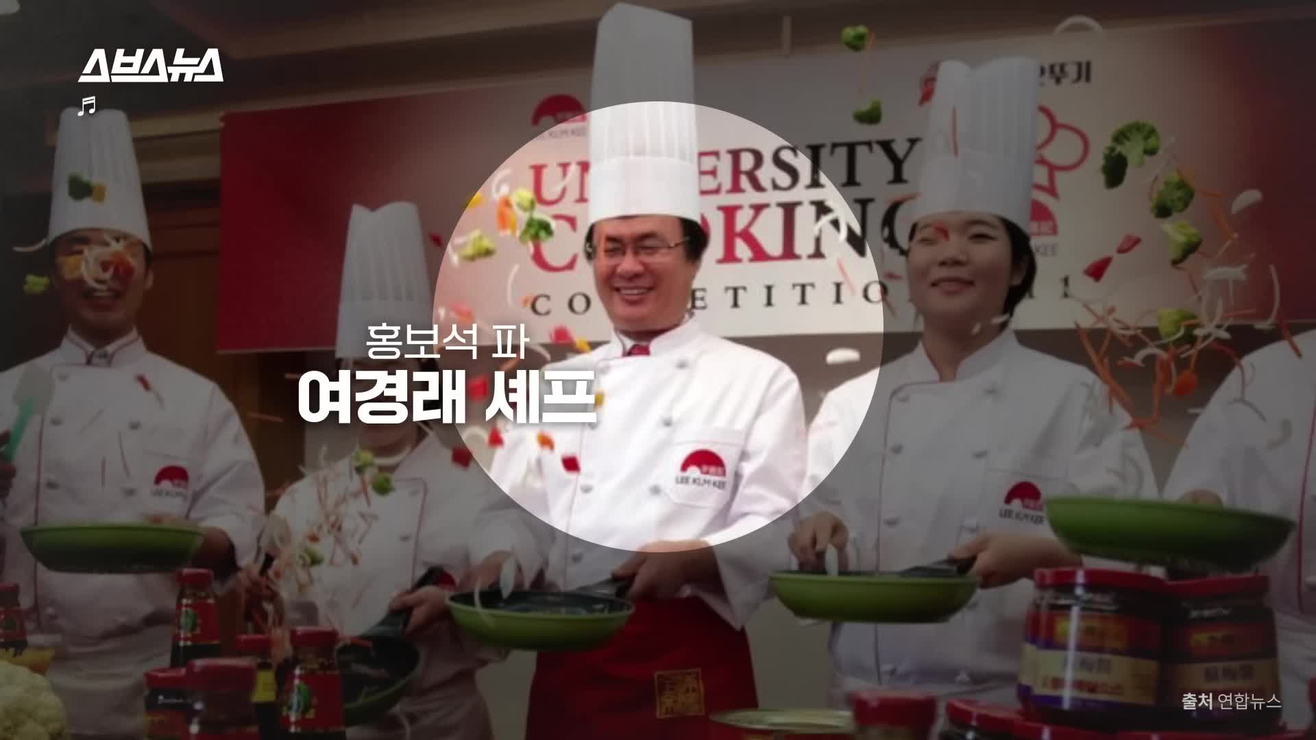 팔선-파인다이닝의 혁신