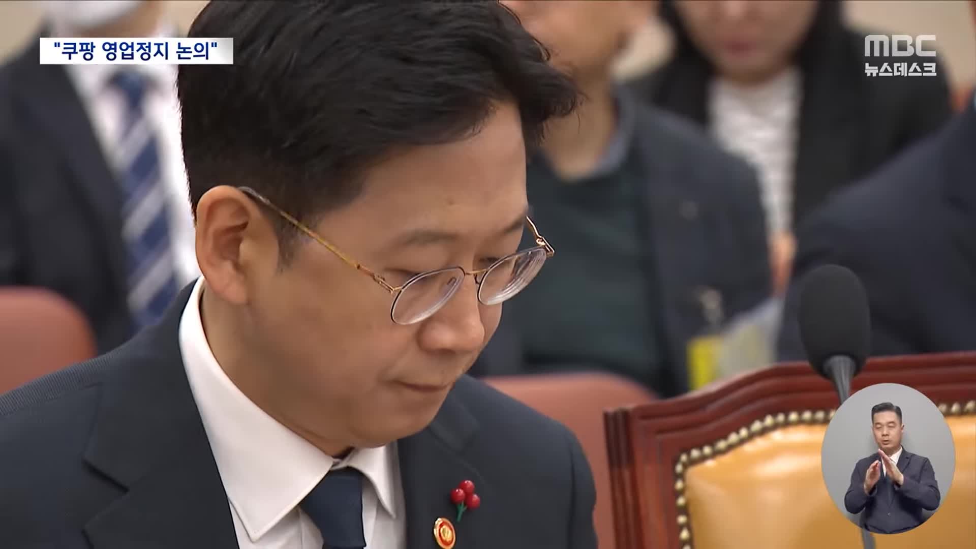 정부의 조사와 공정위의 입장