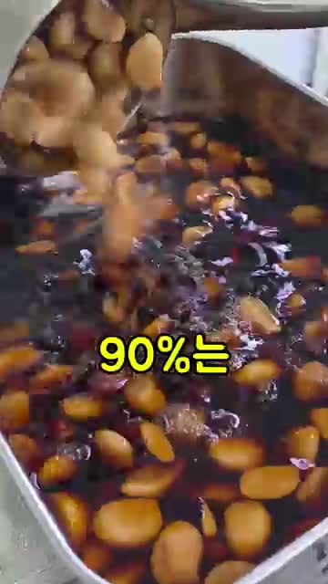 영숙 아줌마 집밥요리