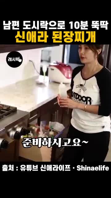 레시픽