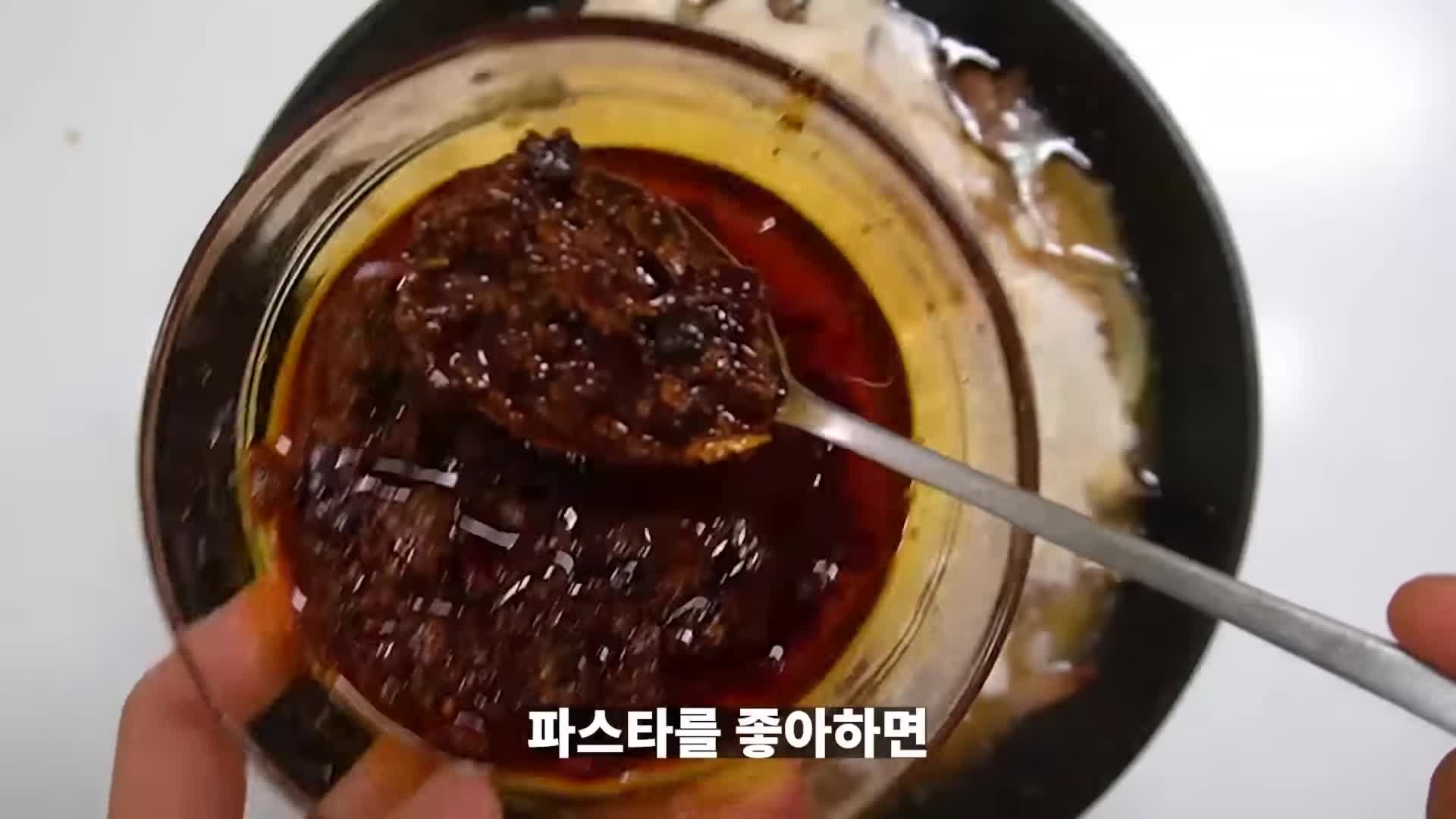 intro-마라크림 파스타 소개