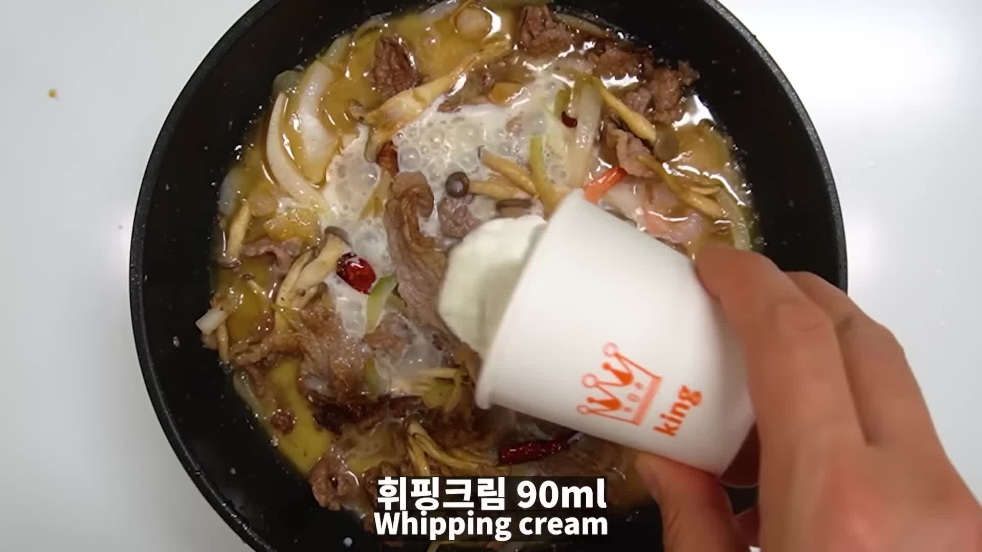 재료와 준비 방법