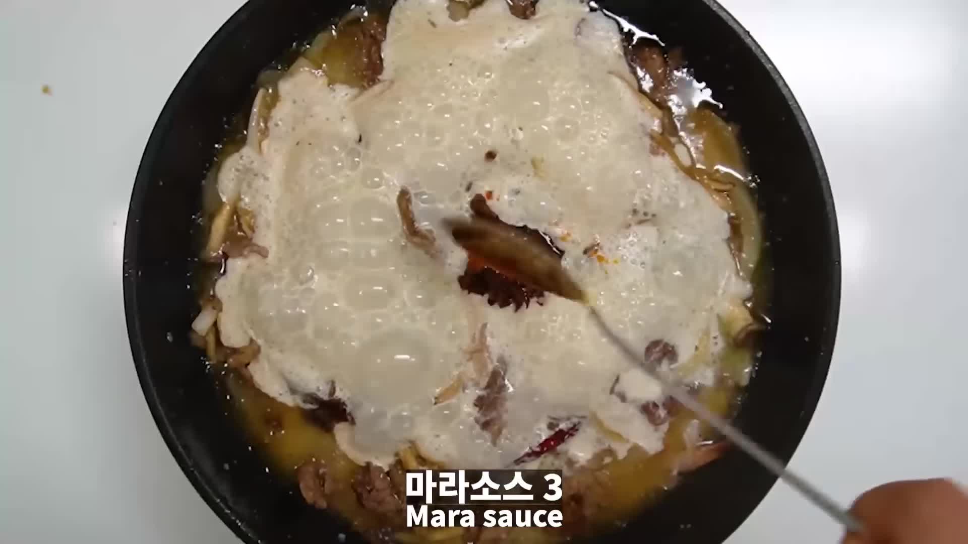 마라소스의 활용법