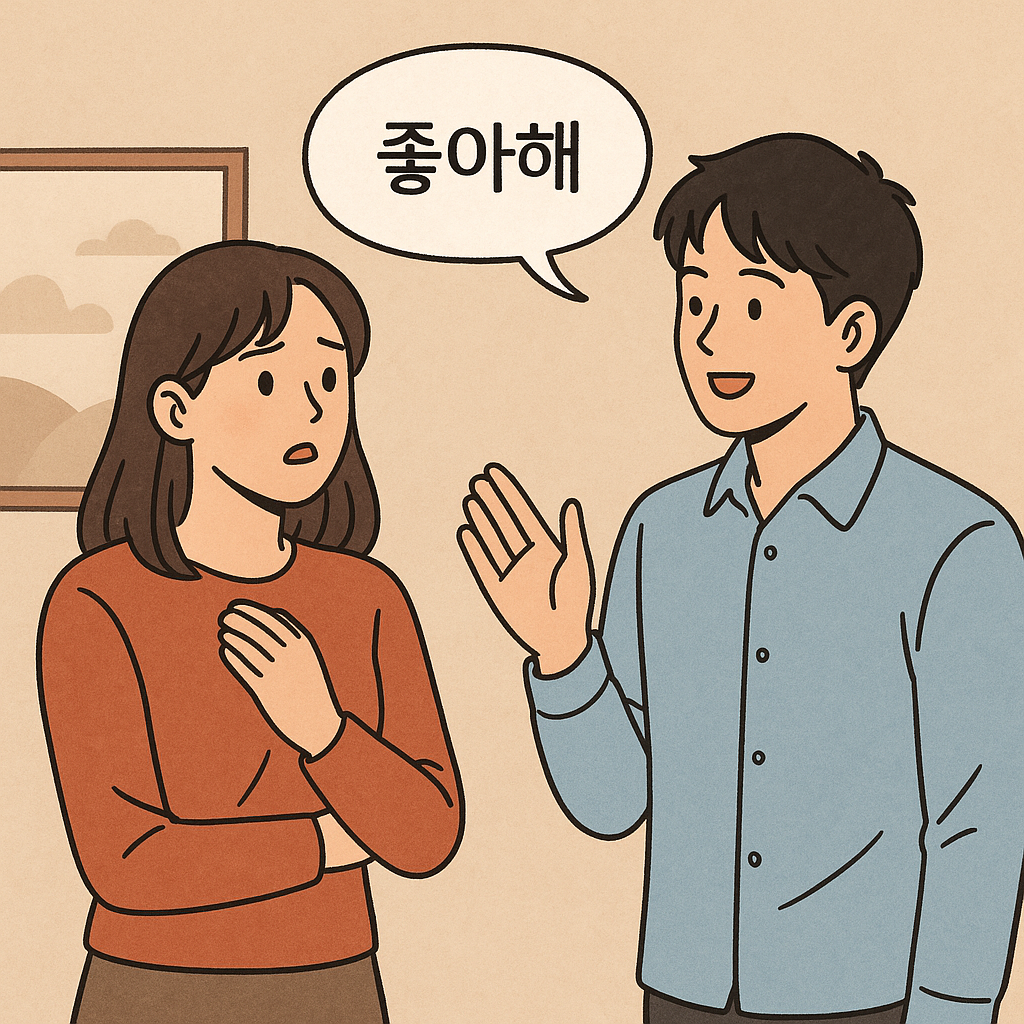 헤어진지 세달만에  전남친이 나한테 좋아한다고 말했다. - 꿈 해몽, 꿈 풀이(+자세한 해석) 꿈 해몽 썸네일