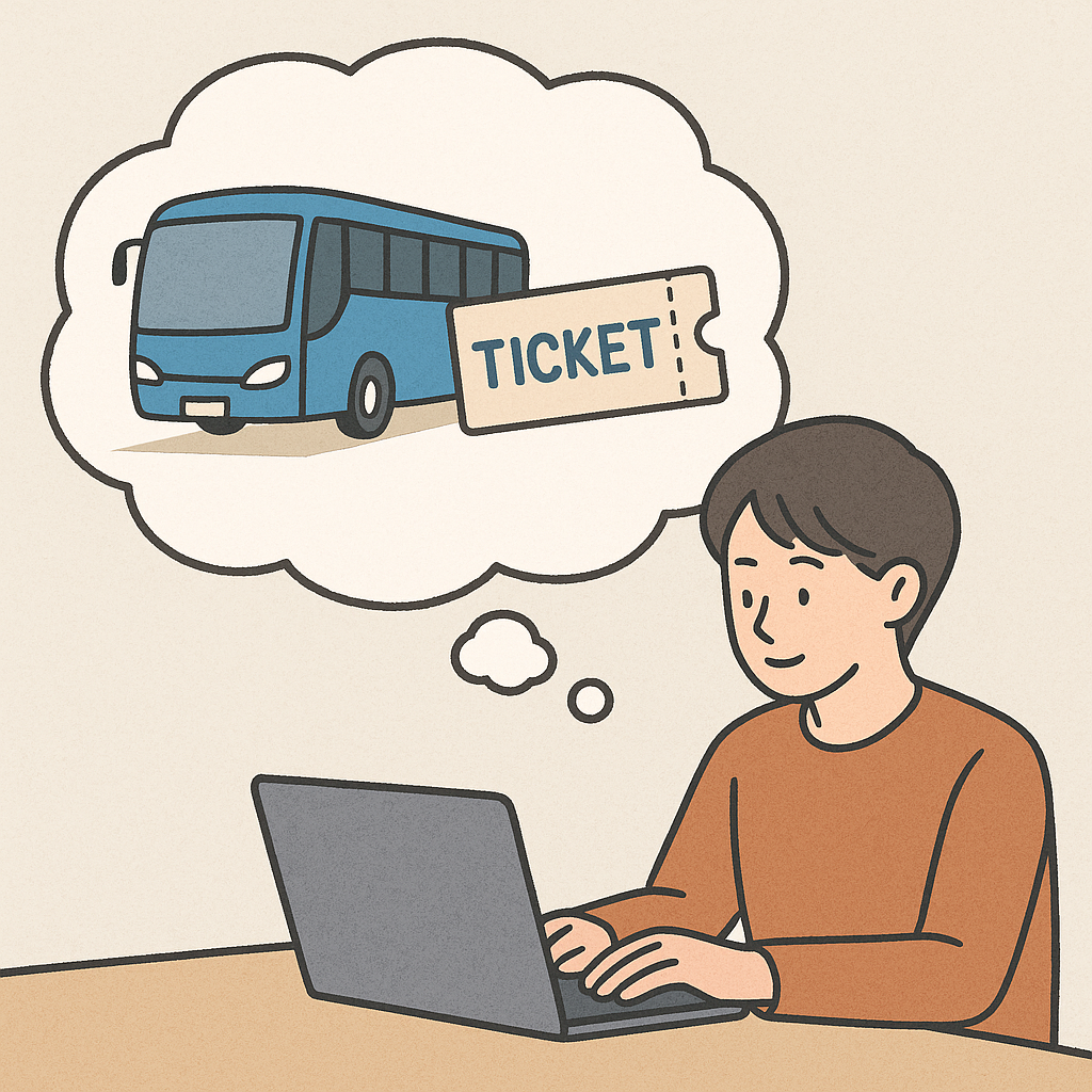 고속버스 예매하는 꿈